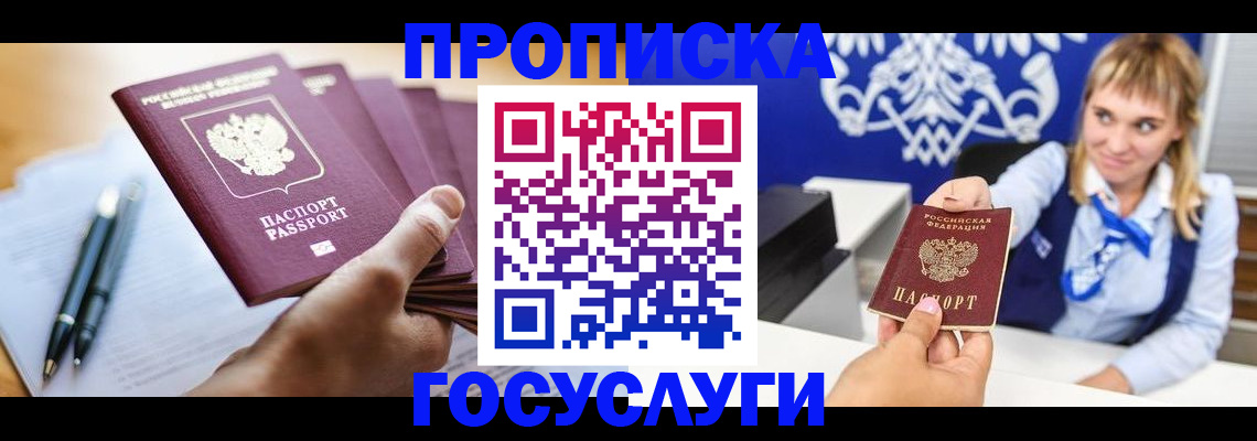форма 3 в Туле